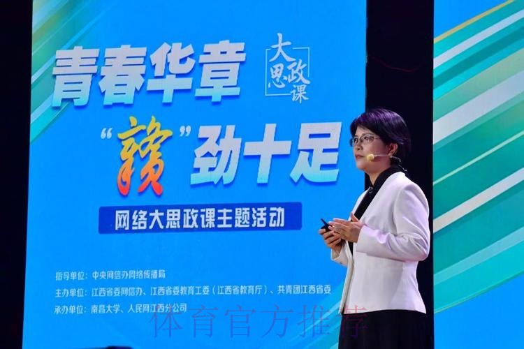 借青春盛会 沈阳期待体教融合再结硕果